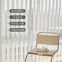 夢之窗客廳陽臺遮光豎百葉窗簾電動夢幻簾輕奢現(xiàn)代2023新款垂直簾