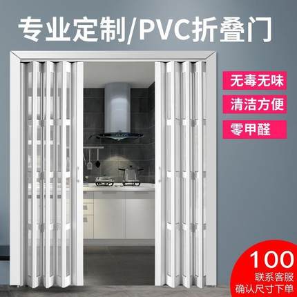 PVC折叠门 厨房移门卫生间推拉开放式室内隔断隐形吊轨阳台商铺门