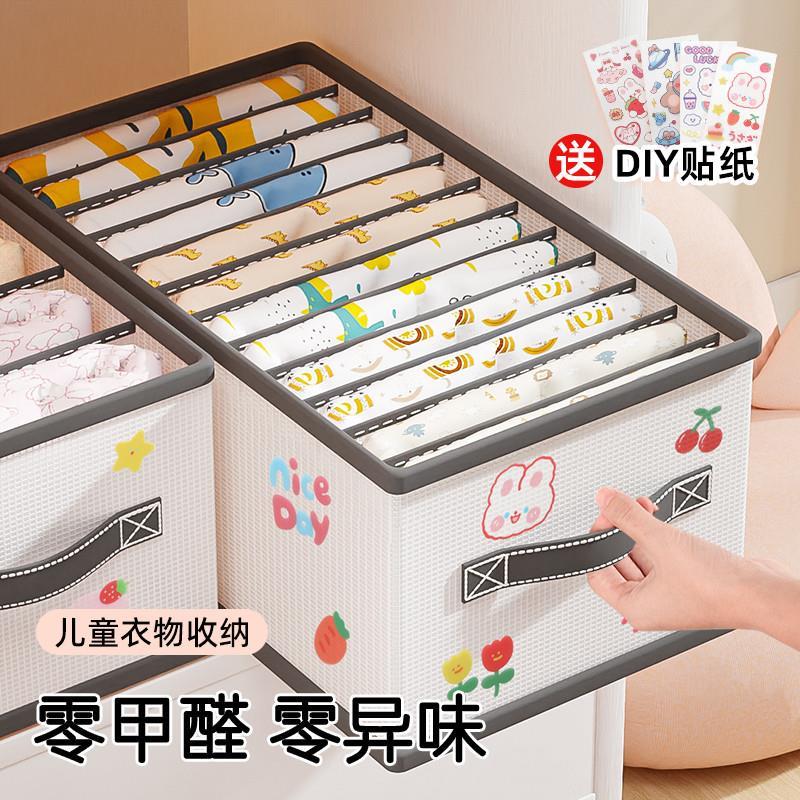 家用分层婴儿宝宝衣柜衣服收纳箱儿童折叠抽屉式整理盒神器置物筐