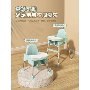 宝宝餐椅多功能吃饭椅子可折叠家用便携婴儿餐桌座椅儿童成长椅