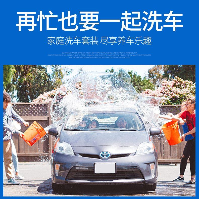 洗车工具套装全套汽车用品大全组合实用清洁神器清洗刷车家用套餐