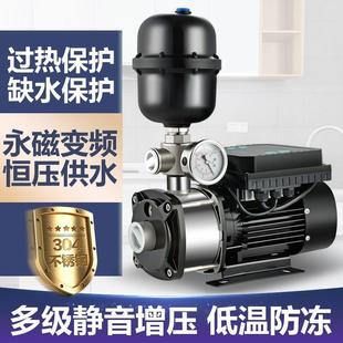 永磁变频静音增压泵家用全自动自来水不锈钢管道加压泵多级离心泵