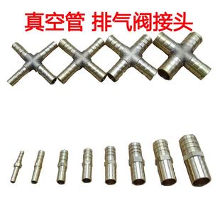 汽车配件暖风管水管接头真空阀门直通三通四通废气管涡轮增压改装