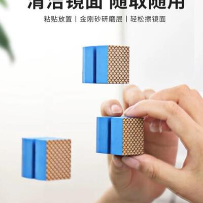 金刚砂魔力神奇海绵擦擦镜面神器玻璃水垢浴室镜清洁去污