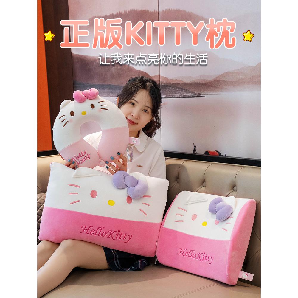 hellokittyu型枕护颈枕旅行坐车脖子靠枕飞机凯蒂猫颈椎u形枕头女