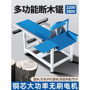 木工專用推臺(tái)鋸臺(tái)式 斷木機(jī)齊頭鋸切木機(jī)電動(dòng)圓鋸 鋸木切割機(jī)軌道式