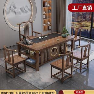 茶桌椅组合实木办公室功夫茶几家用套装 新中式 一体阳台小型泡茶台