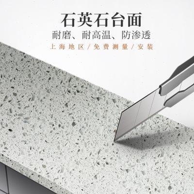 定制上海石英石厨房灶台石材飘窗阳台柜台面拆旧换新轻奢开放式