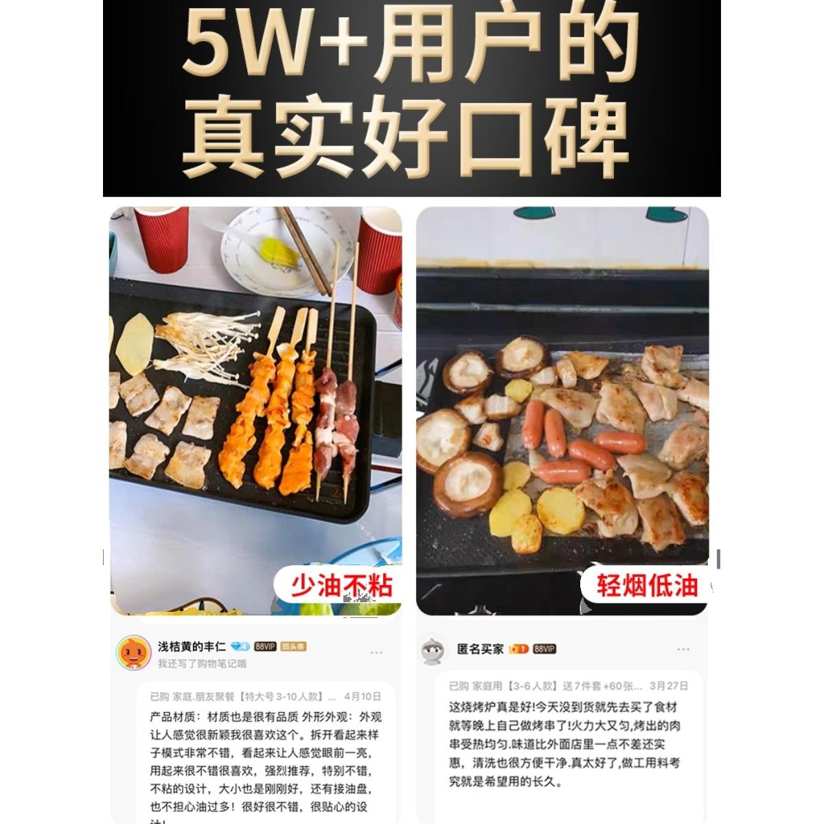 烤肉机电烤盘多功能室内烤家用少烟涮烤鱼电烧烤炉一体锅火锅韩式