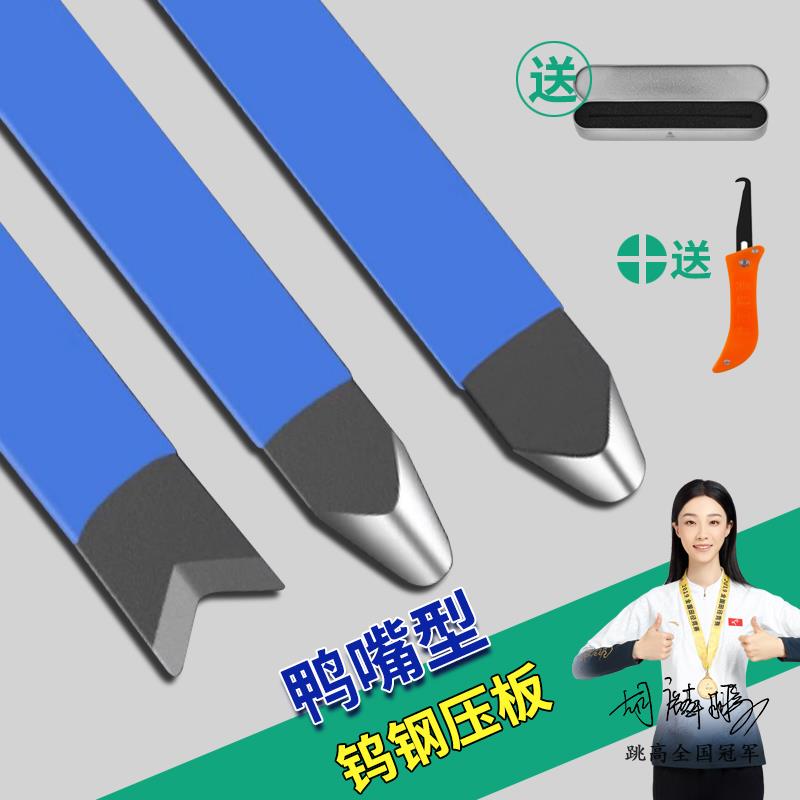 美缝工具专用瓷砖美缝剂钨钢压缝片刮胶狗骨头阳角美缝施工压板**