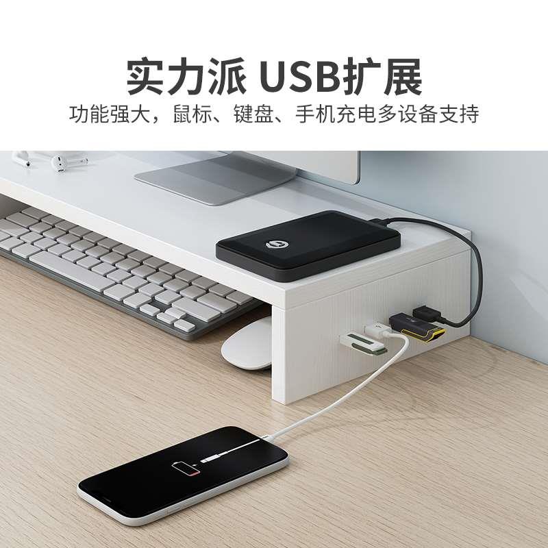 支撑架电脑显示器增高架面键盘架办公室桌USB笔记本支架托散热子