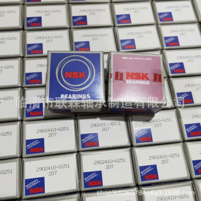 现货供应液压泵主轴滚针轴承NK304630.HL-8Q-NK30X46X30-2