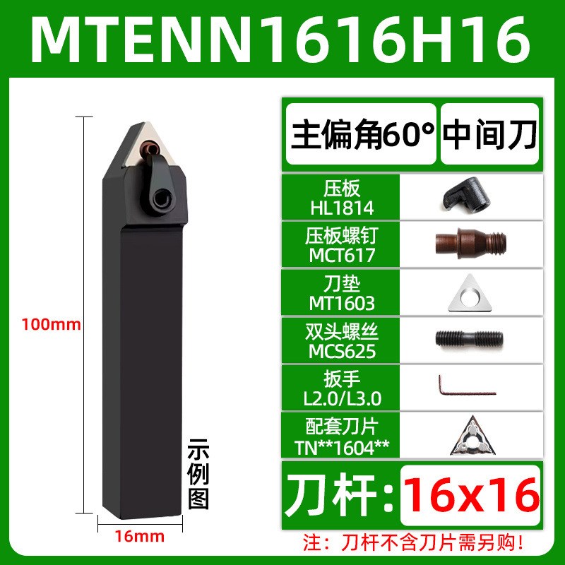数控车刀大全60度外圆桃型刀杆车床车刀套装35度机夹菱形尖刀杆