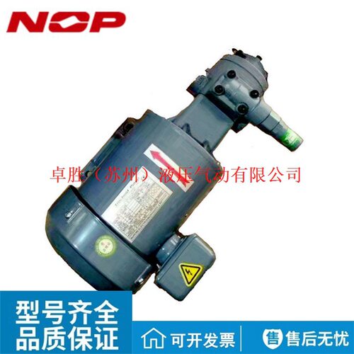 NOP电机泵组 TOP2MY 750-216HDWVB FELO-8T TBKEHO NOP泵电机
