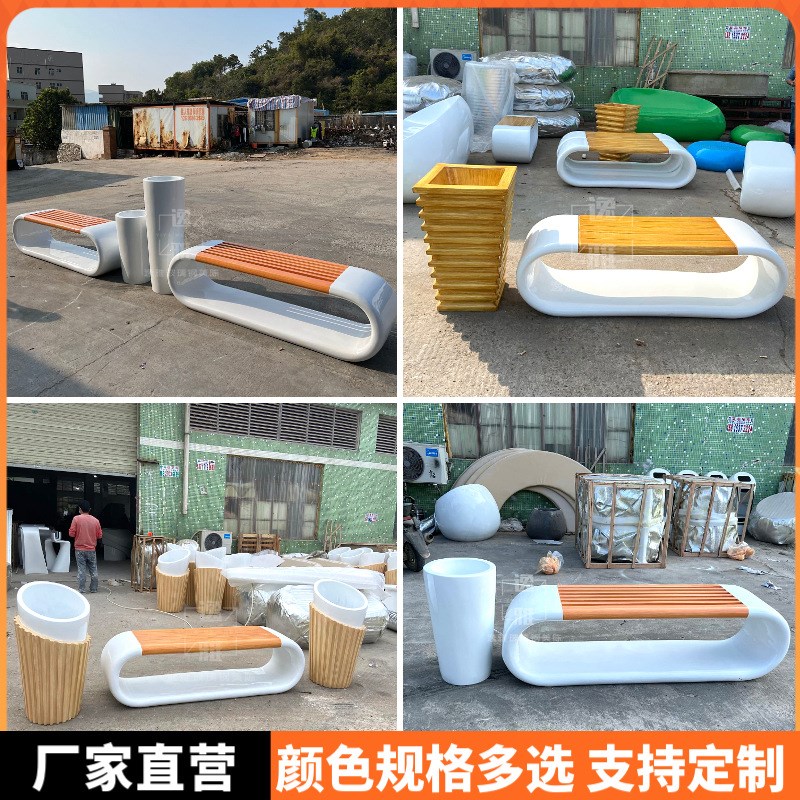 玻璃钢座椅商场美陈休闲椅学校公园室内户外休息坐凳公共长凳花盆