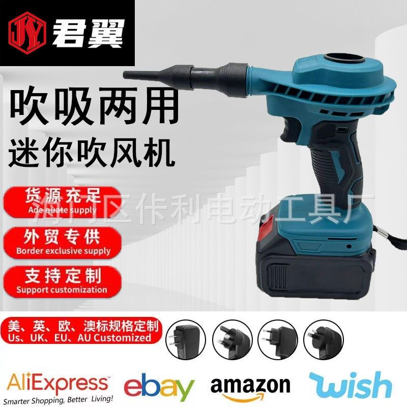 迷你锂电吹风机充电式鼓风机大功率工业小型强力吹灰家用除尘器