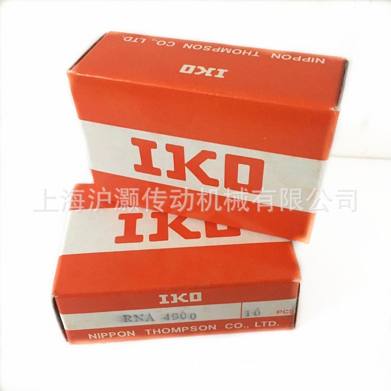IKO滑块LWHT25C1 BHS2 自动化 机械导轨滑块