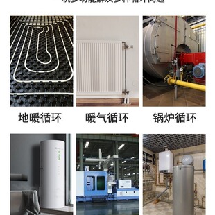 40家用小型智能暖气循环泵低音增压泵地暖管道锅炉热水回水屏蔽泵