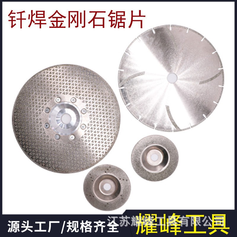 钎焊金刚石砂轮锯片蝶形磨刀机打磨片角磨机锉刀木工专用打磨圆盘