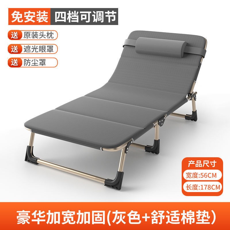 便携式懒人折叠床单人办公室午休床医院陪护床简易折叠床家用躺椅