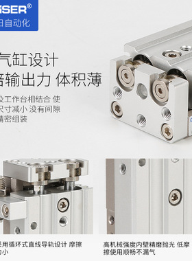 SMC亚德客型精密滑台气缸双轴导轨气动MXQ6-10AS HLQ8-20SAS厂家