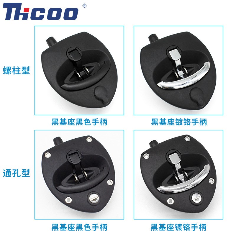 工具箱锁工程塑料面板锁T型拉手锁双锁结构设备柜平面锁A7897