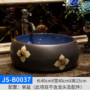 欧式艺术台上盆陶瓷洗脸盆小椭圆台盆中式面盆仿古台上洗手盆方形