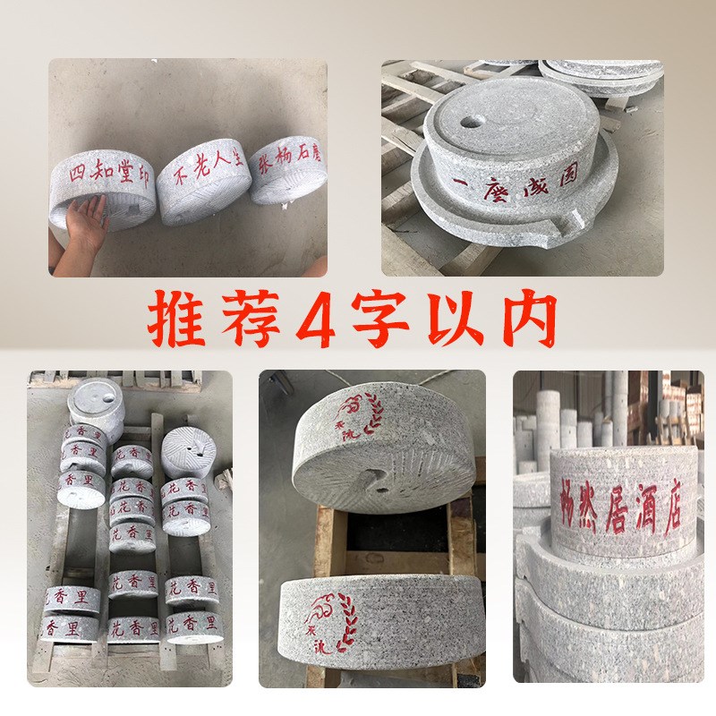 供应石磨小型家用磨盘老石磨青麻手工豆浆机拐磨幼儿园学研小石磨
