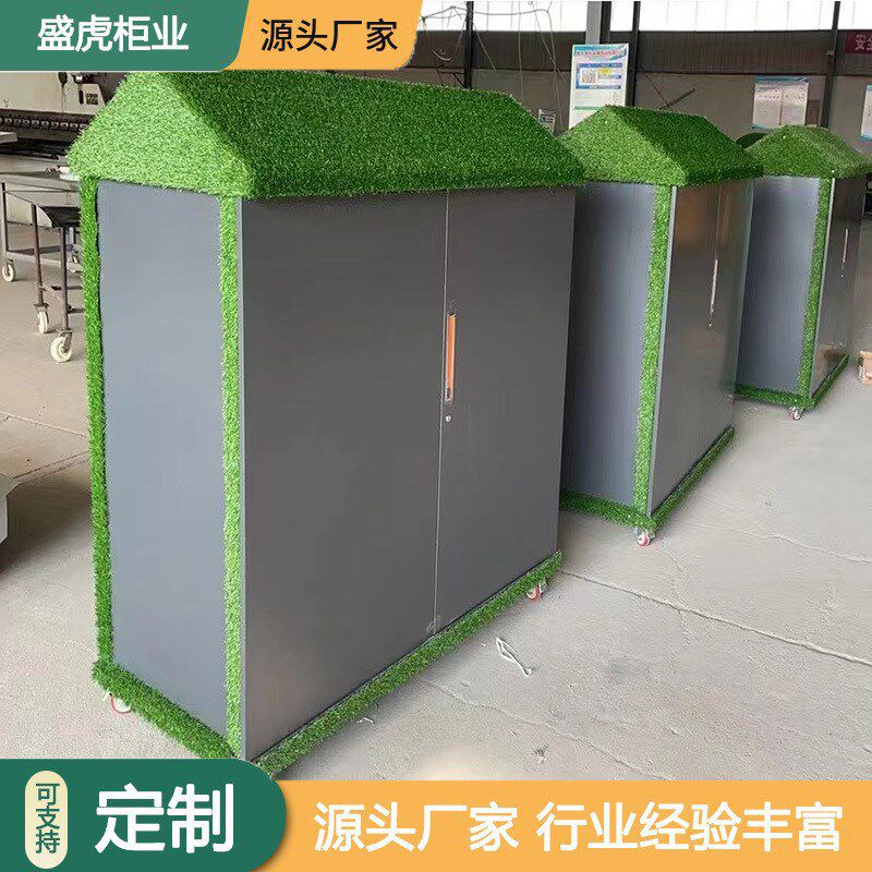 户外幼儿园中型储物柜儿童室外防雨防晒涂鸦柜铁皮体育器材防雨柜