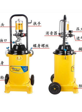 五福WUFU高压注油器 注油机 12L气动黄油枪黄油机 大容量RH2121/D