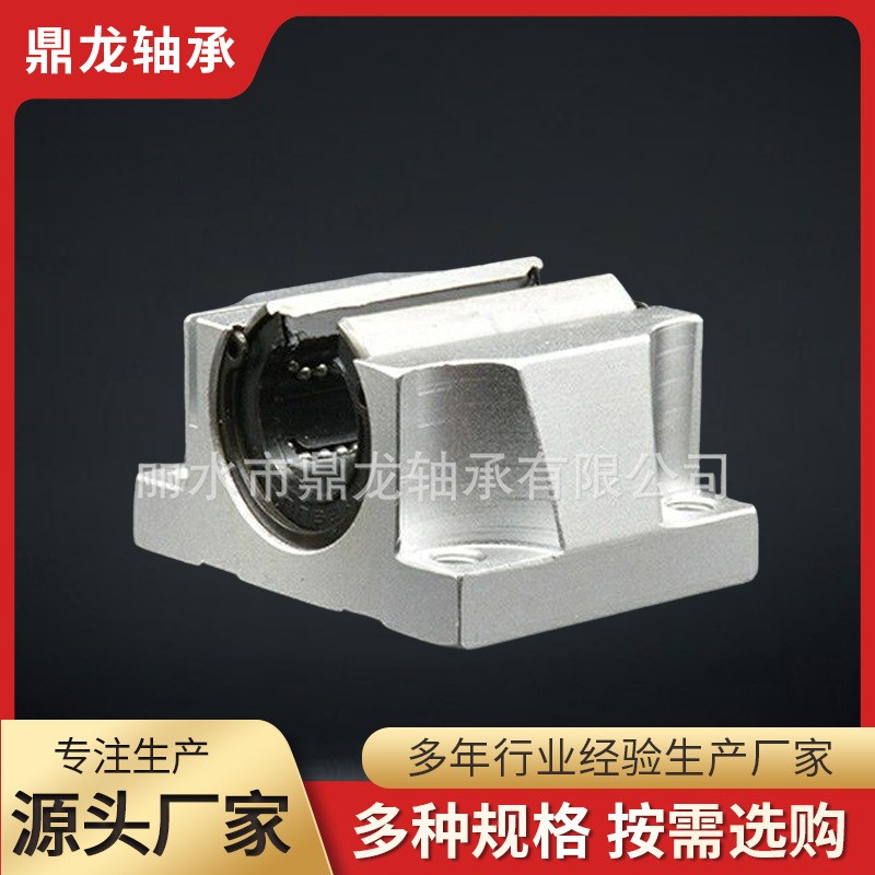 TBR16 TBR25光轴直线机床导轨座精密微型20 30铝托钢保铜套轴承