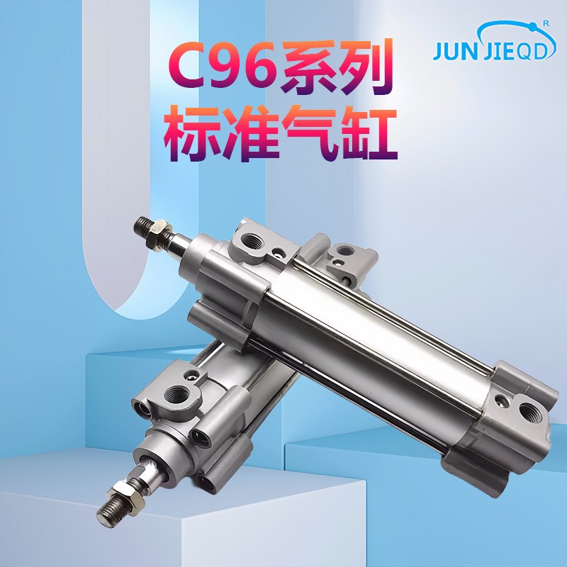 标准气缸C96/CP96SDB40-25/50/75/100/125/150/175C-W直发