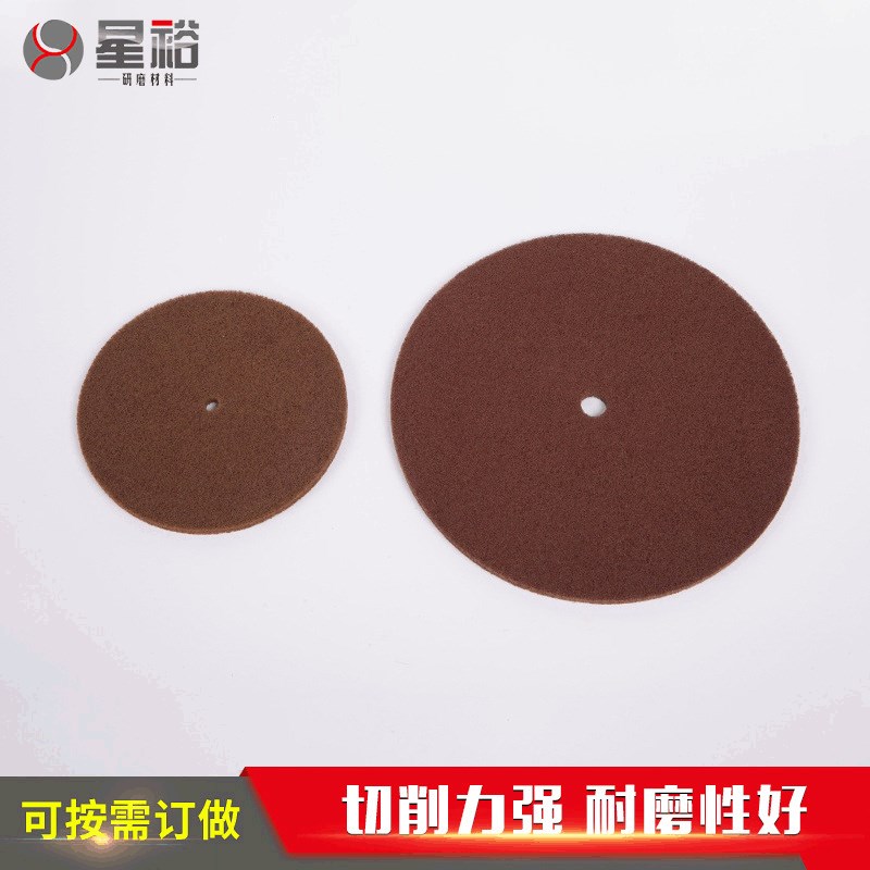 磨机抛光打磨片角磨片 不锈钢抛光拉丝轮尼龙轮抛光纤维轮角磨机