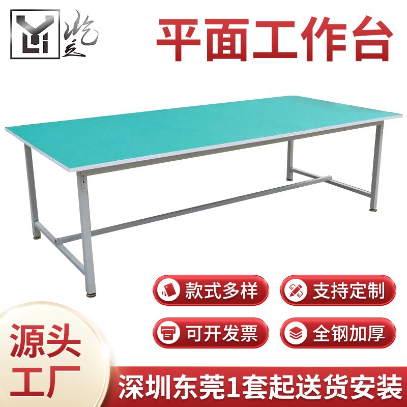 供应电子流水线操作台车间装配工作台打包台维修台
