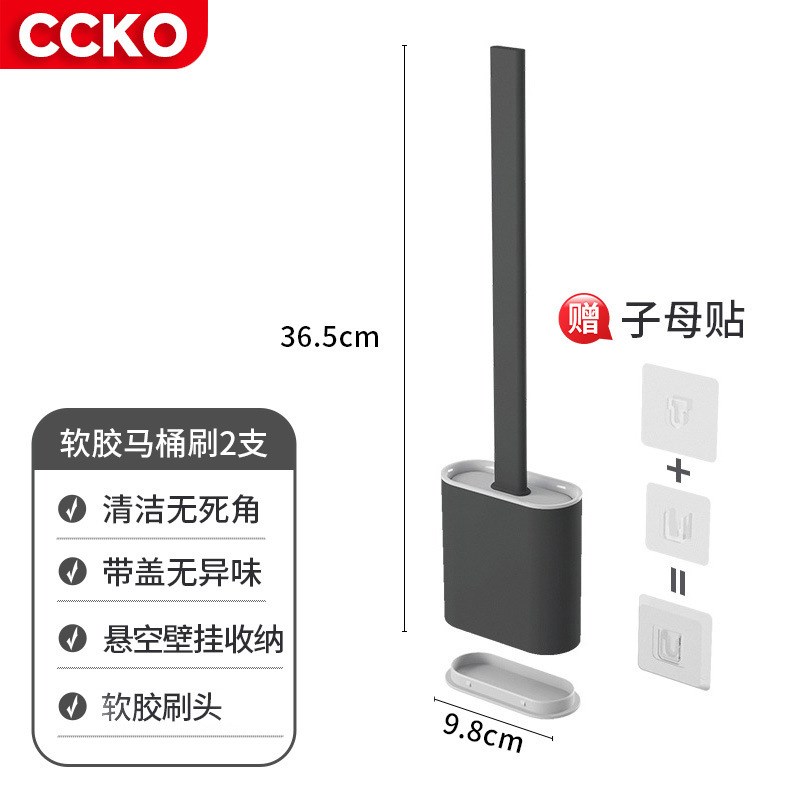 硅胶马桶刷无死角洗厕所神器洁厕刷子免打孔壁挂家用卫生间清洁刷