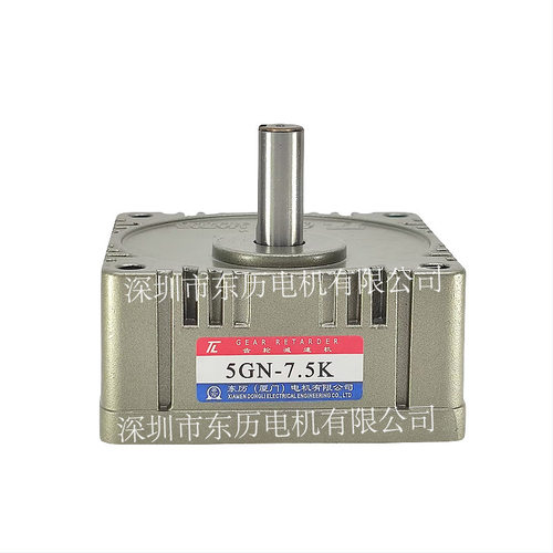 tl东历（厦门）电机减速机5gn-7.5k gear reta rder马达齿箱