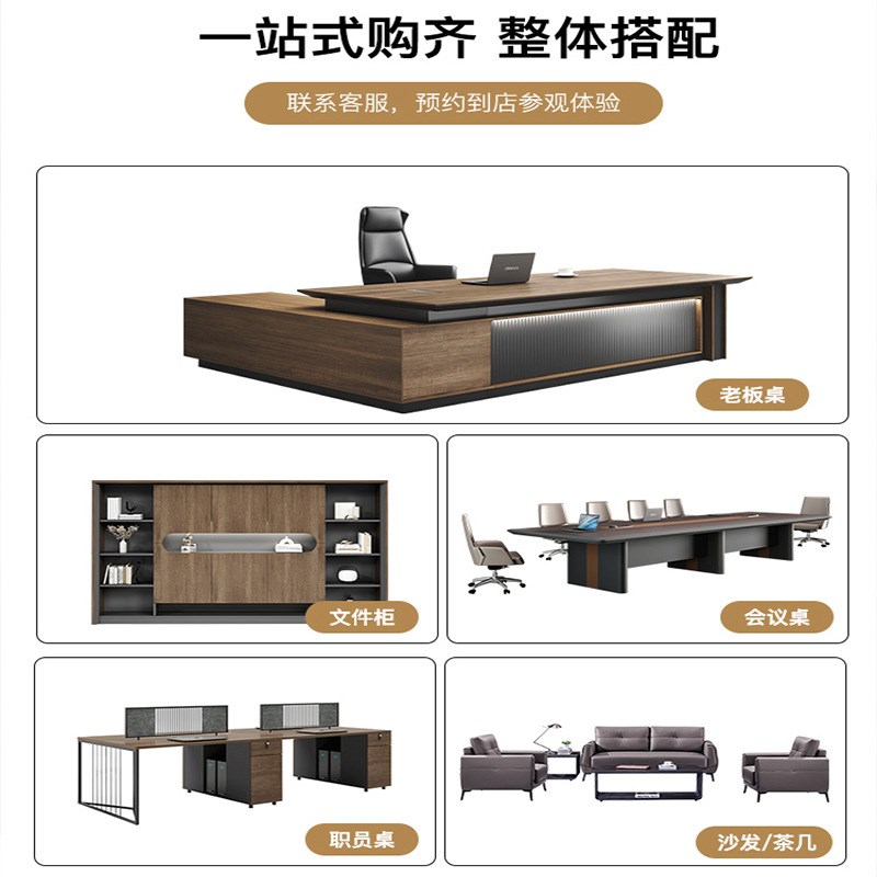 外贸供应  老板办公桌工业风办公室家具总裁经理桌椅组合