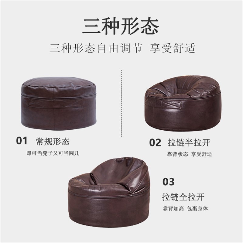 PU皮革百变懒人沙发 可拆洗家用休闲小沙发办公室皮质沙发椅