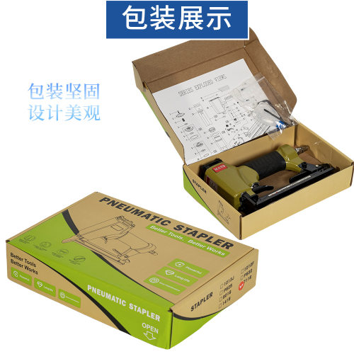 mars气动码钉枪7116木工钉气钉家具沙发枪细木工枪