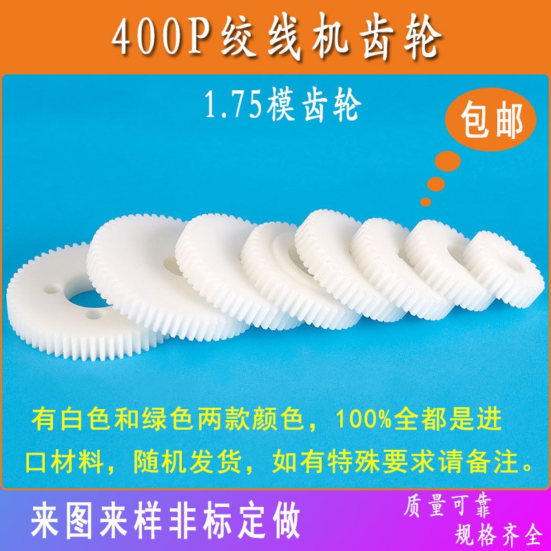 绞铜机400P恩祥高速绞线鸿辉束丝尼龙塑钢绞距变换齿轮正反转传动