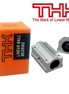 直线轴承SH10UU SH12UU SH13UU SH16UU SH20UU 滑块导轨