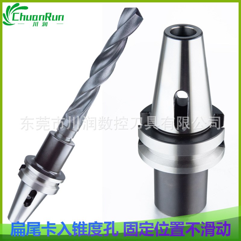 莫式扁尾锥柄钻头刀柄BT40\30-MTA1/2/3/4莫氏铣刀刀柄bt50-MTB2