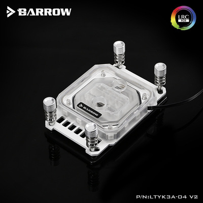 Barrow AM4平台喷射型微水道CPU水冷头亚克力版极光 LTYK3A-04 V2