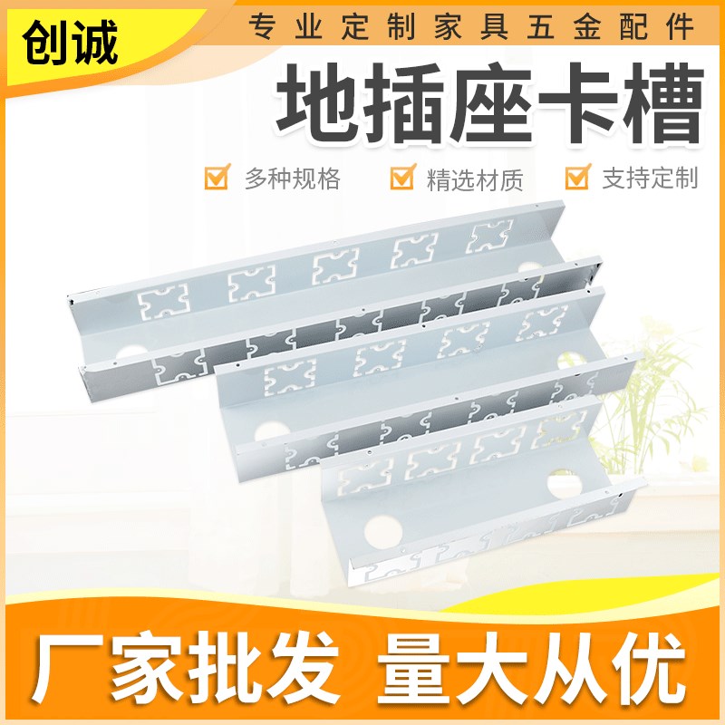 钢制桌面过线盒办公桌线槽桌底走线槽桌底吊线槽可安装86面板插座