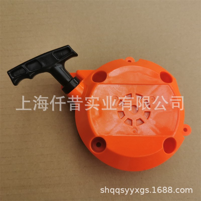 适配胡斯华纳割灌机割草机配件启动拉盘启动总成543RS 543R