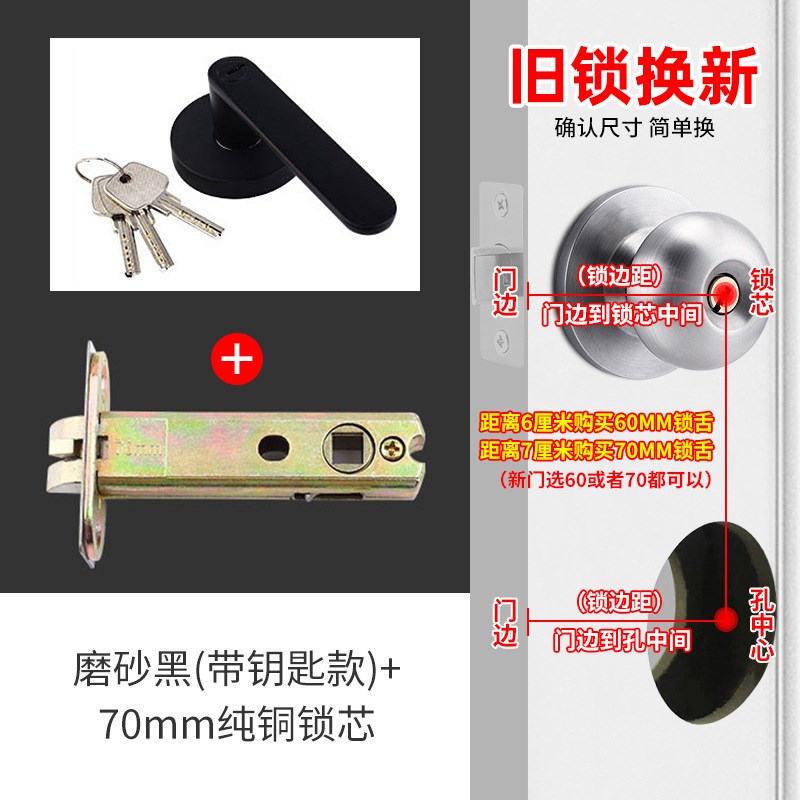 三杆执手锁房门锁单舌执手锁卧室房卫生间三杆式门锁球形锁家用锁