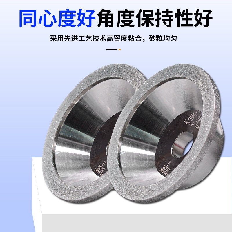 优质钻石合金碗型砂轮万能磨刀机金刚石砂轮钨钢铣刀沙轮