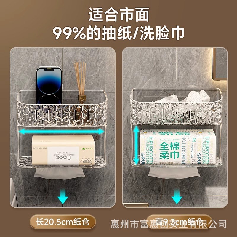 卫生间置物架壁挂洗手台墙上神器浴室洗漱台化妆品洗脸巾收纳盒