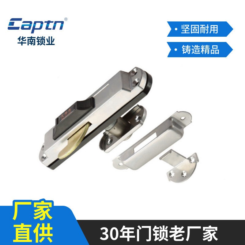 推拉锁938A灰色铝合金移门锁搭扣推拉门塑钢机械木门锁钩锁