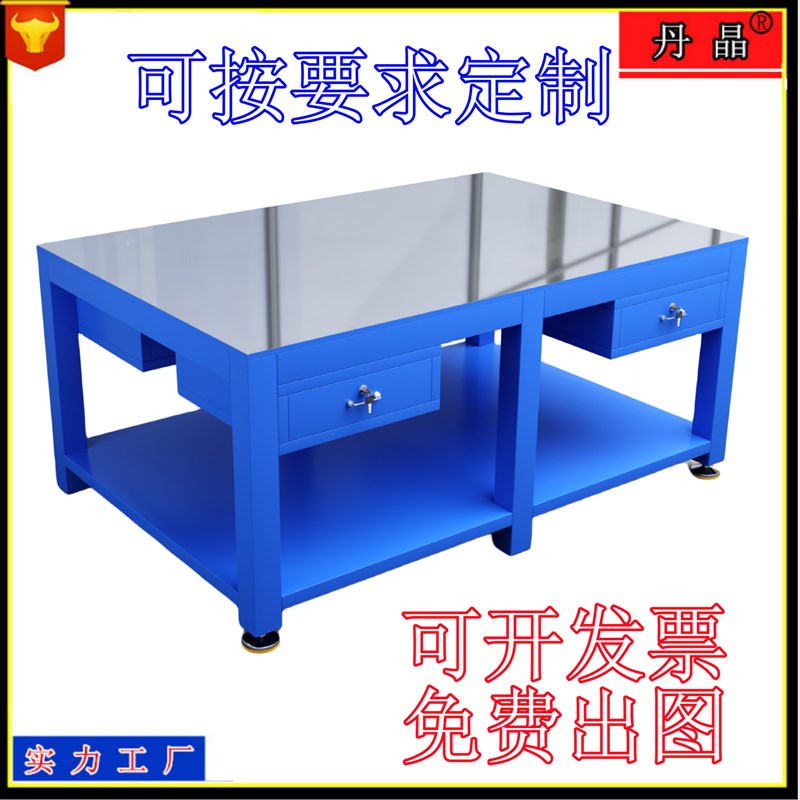 重型钳工修模钳工工作台 抽屉式加厚纯钢板装配钳工桌 焊接实训台